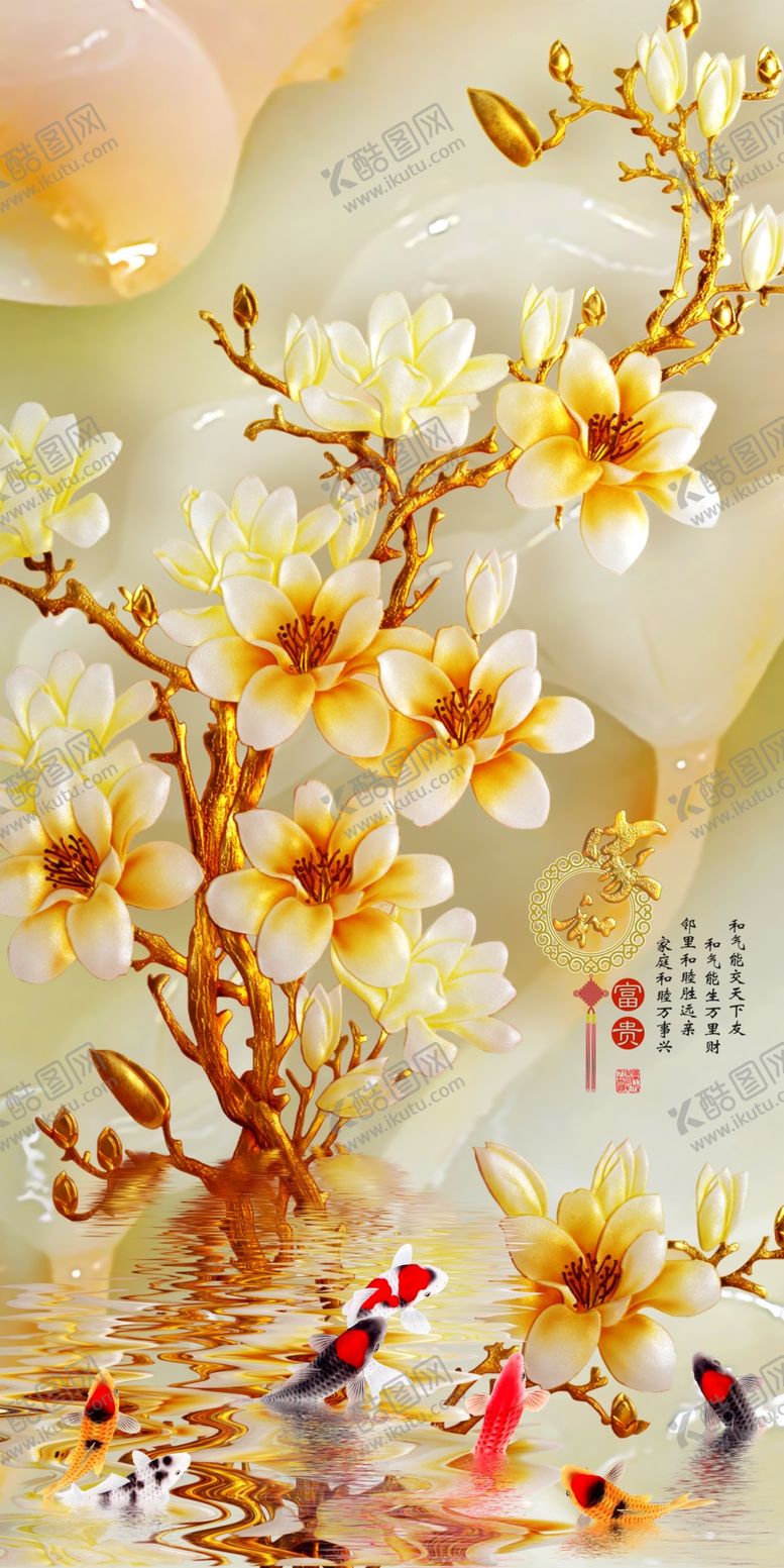 编号：86932105020548359985【酷图网】源文件下载-玉兰花玄关装饰画