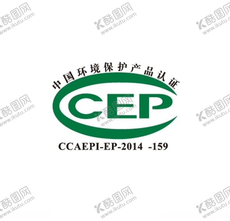 编号：36521305130736227313【酷图网】源文件下载-CEP中国环境保护产品认证