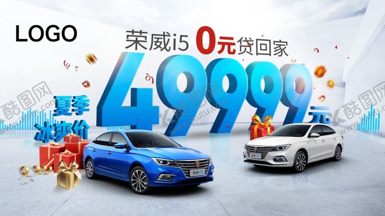编号：31732505120915281372【酷图网】源文件下载-汽车团购会