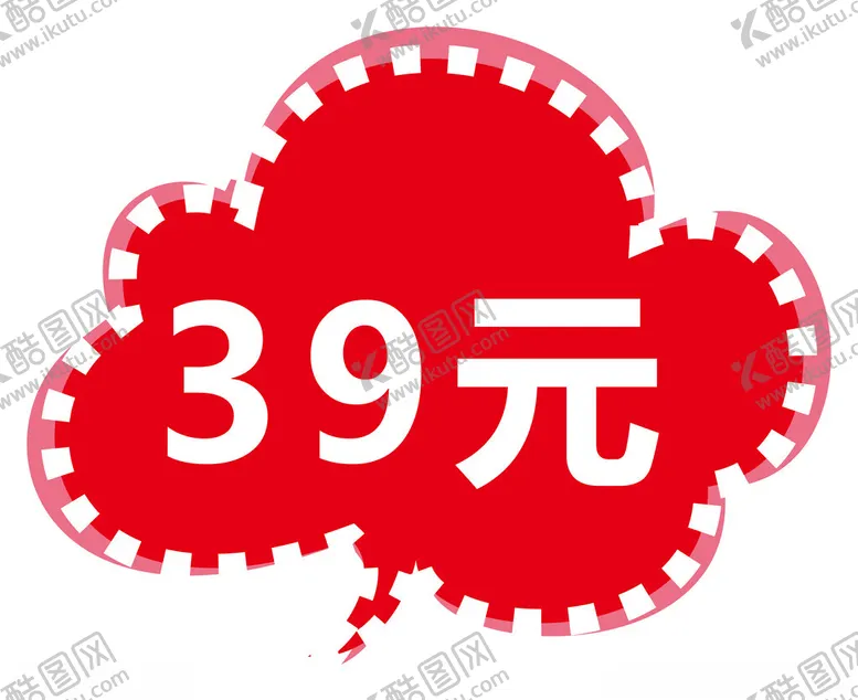 编号：92120701302315242472【酷图网】源文件下载-广告物料