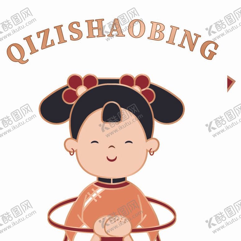 编号：94396912030959209919【酷图网】源文件下载-棋子烧饼
