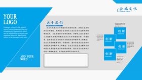 编号：62187009232243451542【酷图网】源文件下载-企业简介宣传单