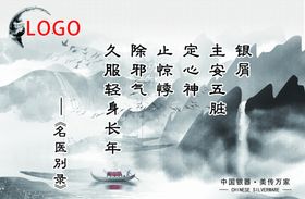 饰居装饰