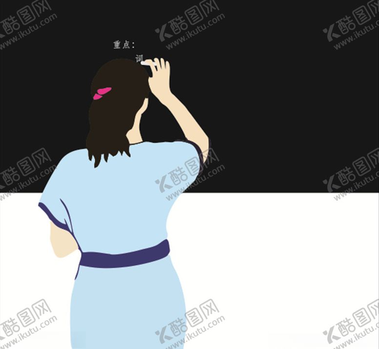 编号：73101305161415589070【酷图网】源文件下载-老师背影