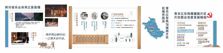 编号：81400112010505121480【酷图网】源文件下载-中式复古文化墙