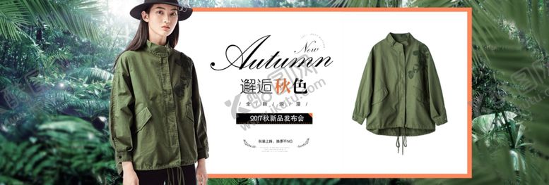 编号：35817004080944584313【酷图网】源文件下载-服装女装童装活动促销淘宝海报
