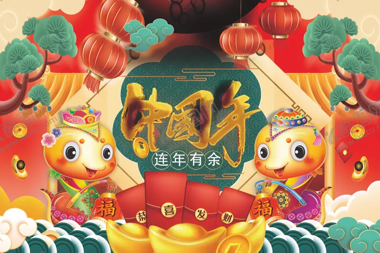 编号：70616402171913261150【酷图网】源文件下载-巳蛇