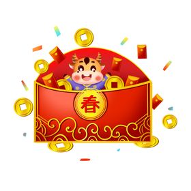 新年红包