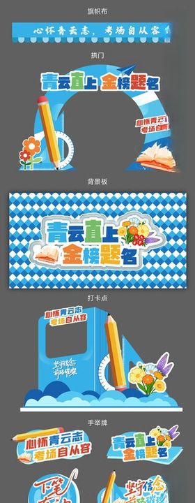 高考美陈