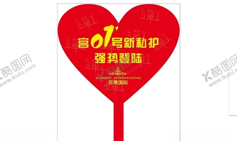 编号：88335907130317078752【酷图网】源文件下载-扇子