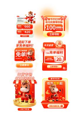 可爱卡通零食包装展示