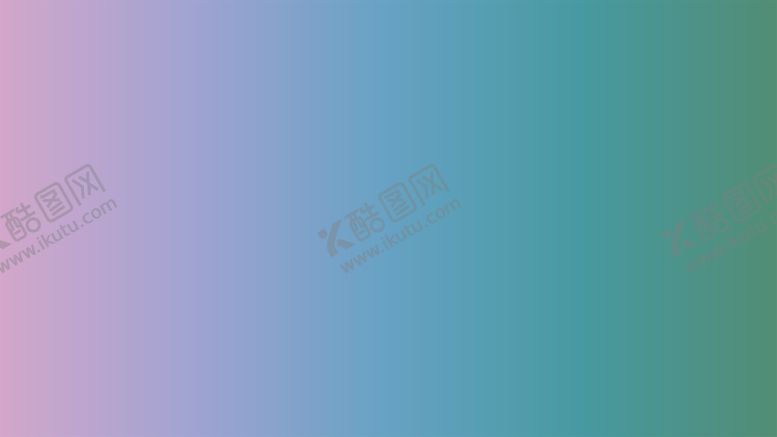 编号：18068502030402471937【酷图网】源文件下载-渐变背景素材