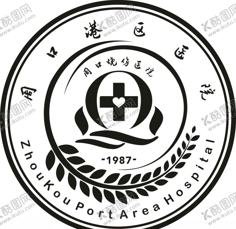 编号：63747909252223546756【酷图网】源文件下载-周口港区医院