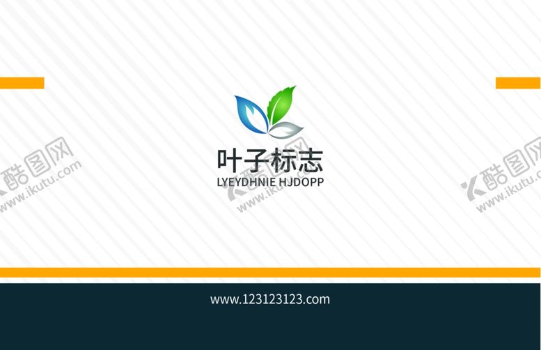 编号：83329503242117479399【酷图网】源文件下载-商务名片