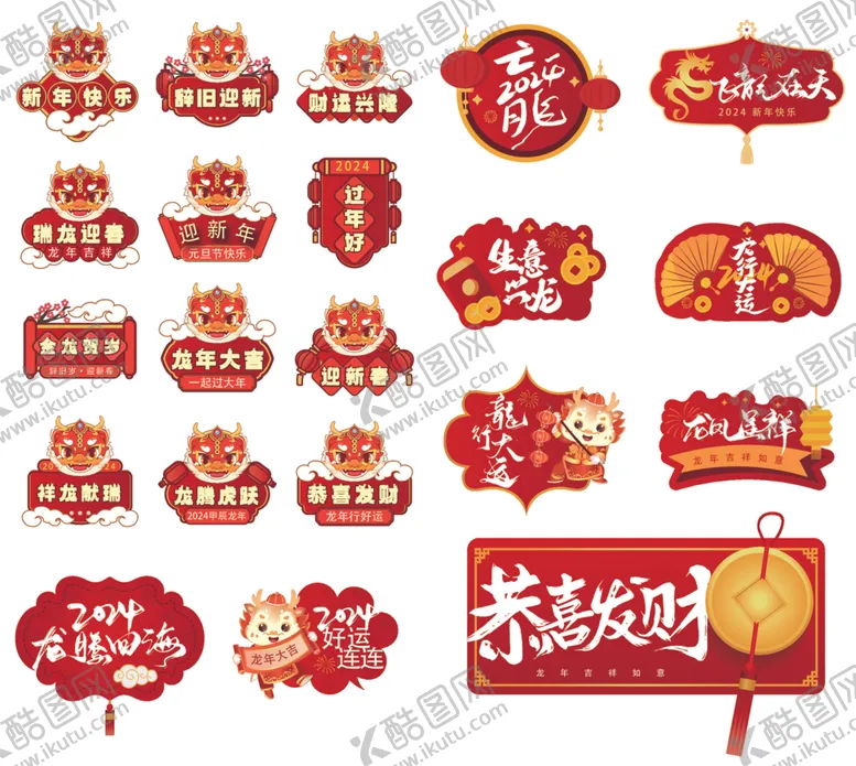 编号：83960312151717096725【酷图网】源文件下载-异形手举牌