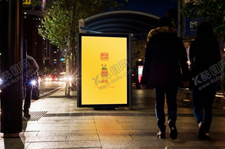 编号：99754109232214141847【酷图网】源文件下载-广告牌样机