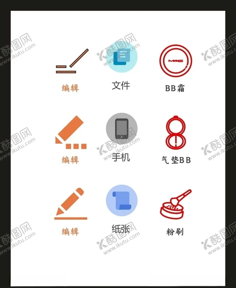 编号：35871106301542572423【酷图网】源文件下载-LOGO标识VI