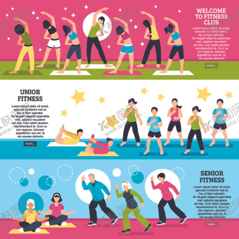 编号：87400709201016168743【酷图网】源文件下载-运动插画海报