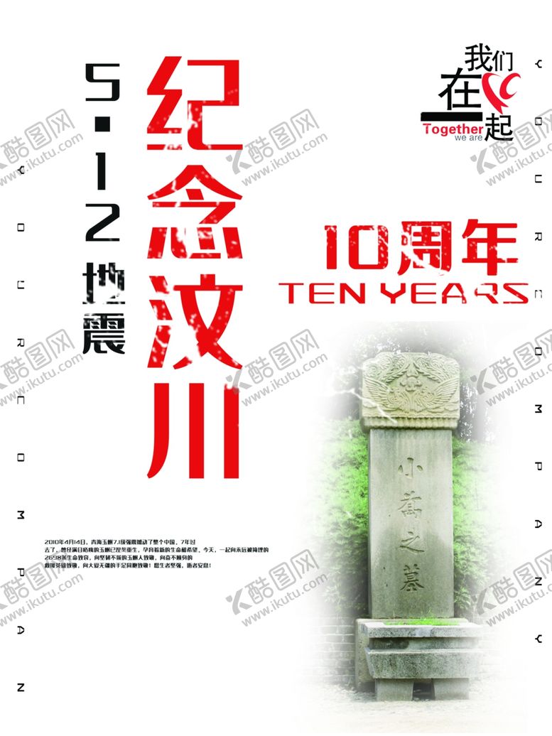 编号：64941309141023294909【酷图网】源文件下载-护士节