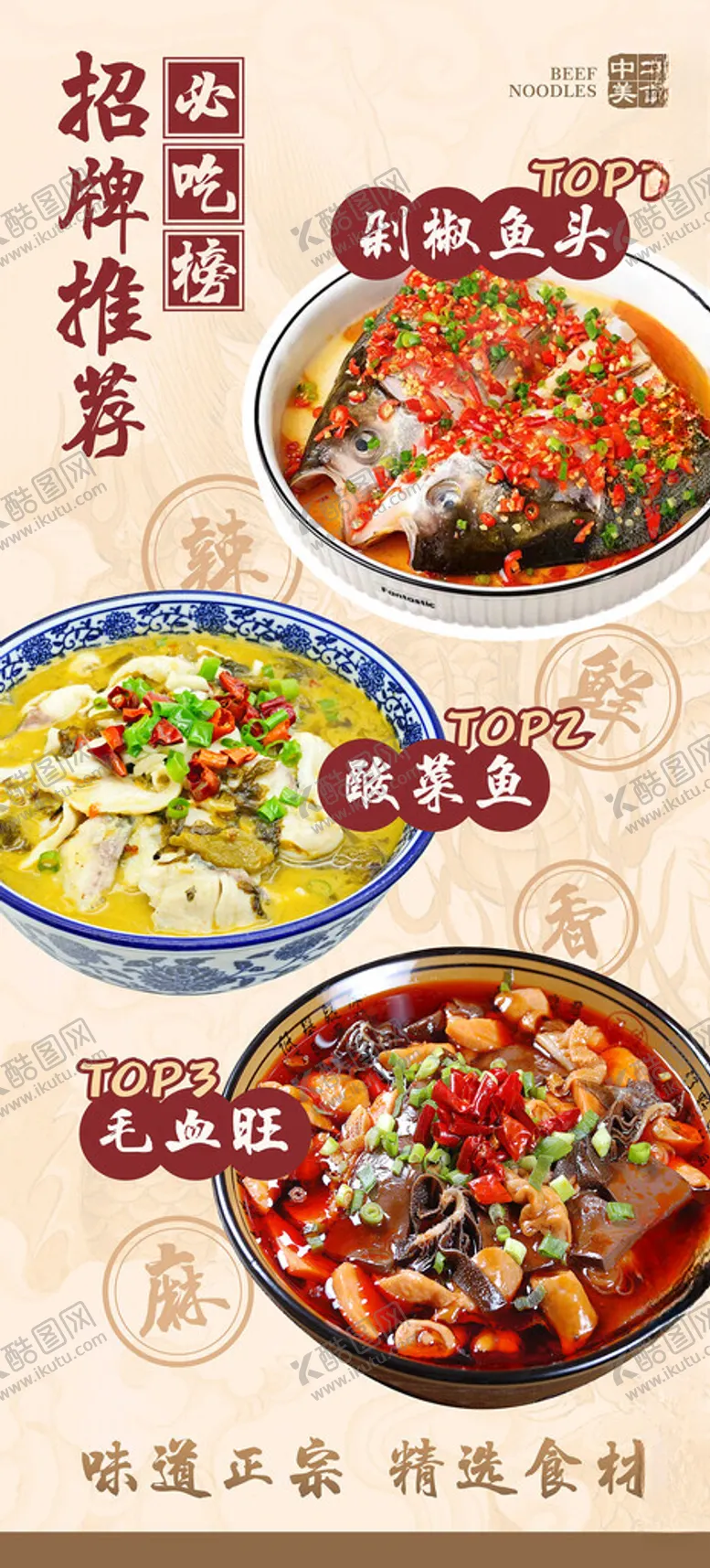 编号：33823602120009496350【酷图网】源文件下载-赣川湘灯箱