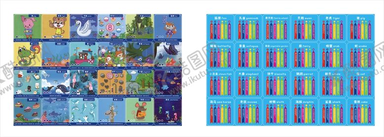编号：30329410171419326119【酷图网】源文件下载-智力卡