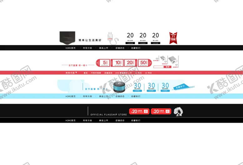 编号：60181909091013387777【酷图网】源文件下载-店头背景店招模板广告牌背景