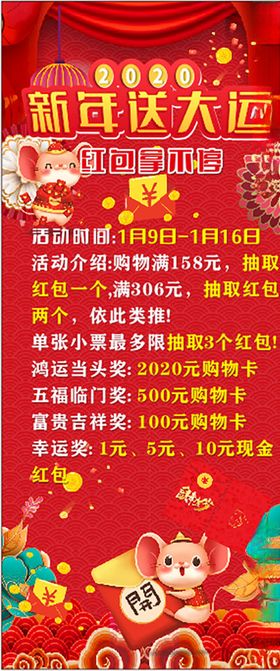 打靶赢红包