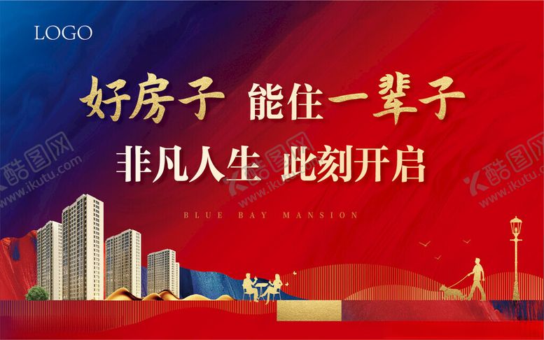 编号：22941204271854081014【酷图网】源文件下载-红色地产