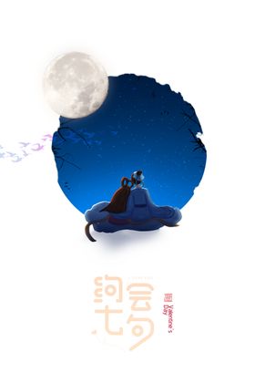 七夕背景素材
