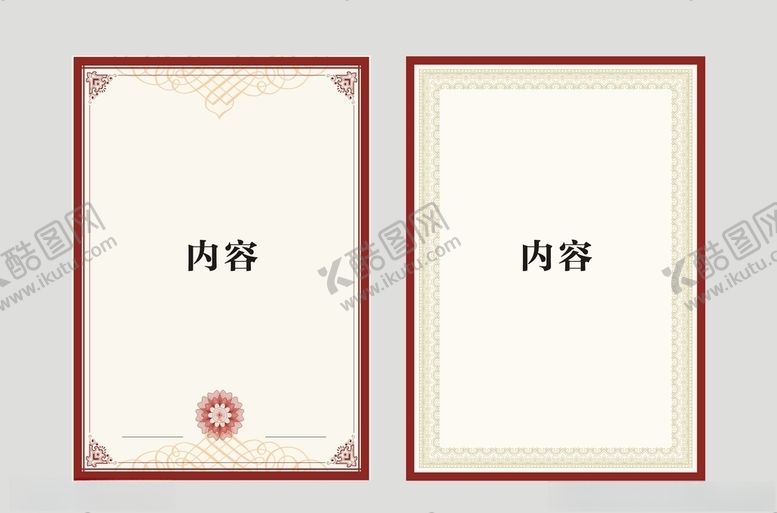编号：58206507030401208628【酷图网】源文件下载-奖牌证书