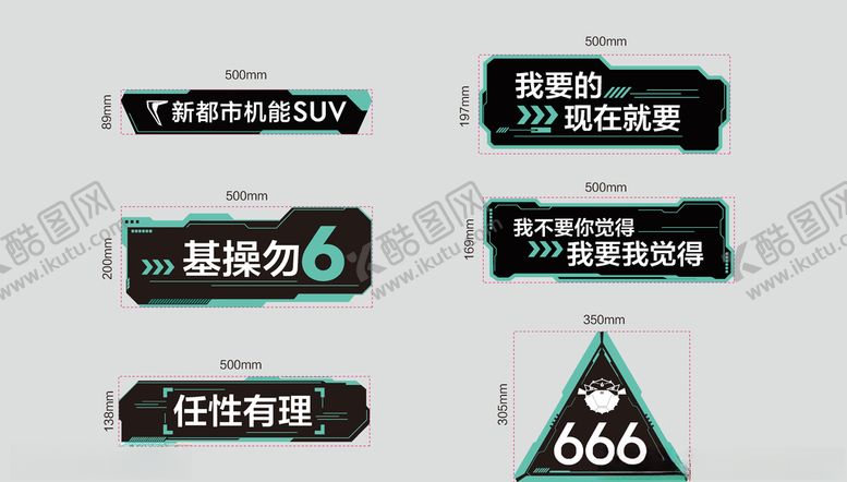 编号：45359406280029187413【酷图网】源文件下载-领克手举牌