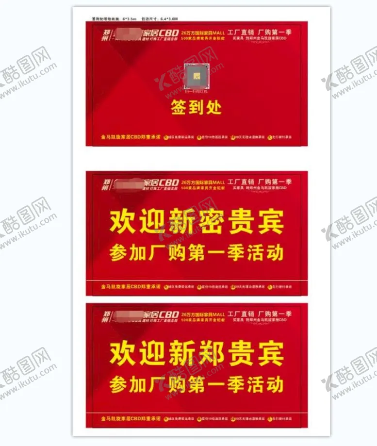 编号：81079601261200226697【酷图网】源文件下载-签到处