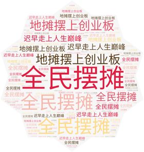 618全民购物品质狂欢节