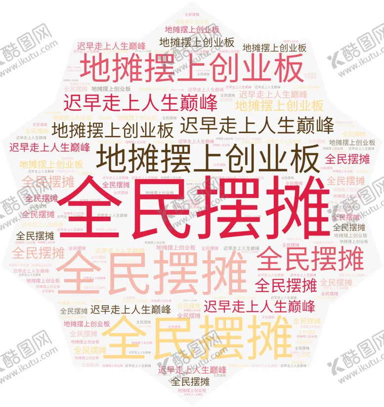 编号：88465106240933182535【酷图网】源文件下载-618全民购物品质狂欢节