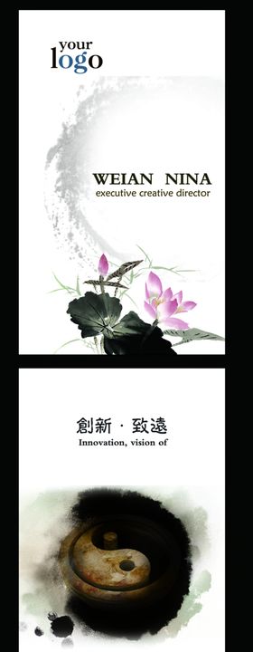 高档名片