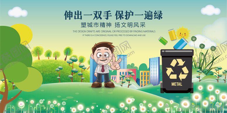 编号：97087104060059484293【酷图网】源文件下载-带孩子轻松体验户外露营