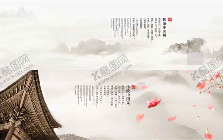 编号：38782810311553465315【酷图网】源文件下载-山水水墨背景