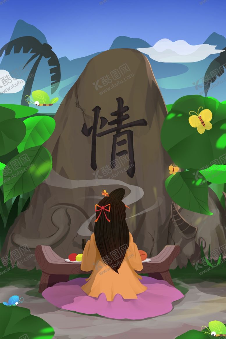 编号：93646210170753125300【酷图网】源文件下载-七夕情人节创意插画