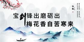 暑假班辅导班励志标语展板海报