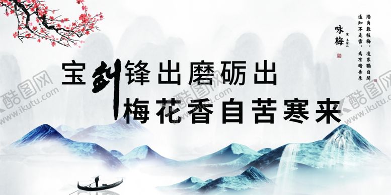 编号：78290707051140339636【酷图网】源文件下载-暑假班辅导班励志标语展板海报