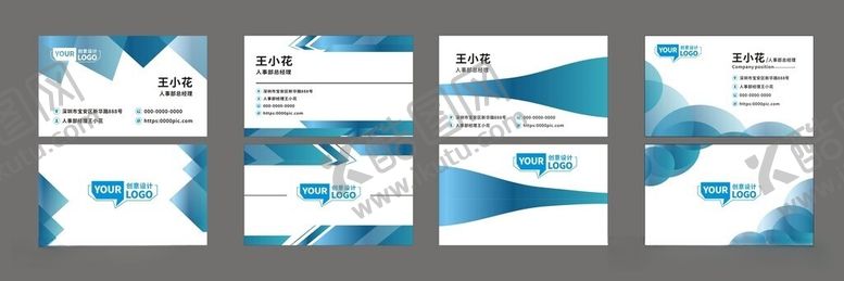 编号：79057905291144273802【酷图网】源文件下载-蓝白几何风商务名片模板