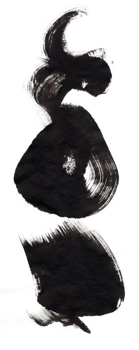 水墨墨迹