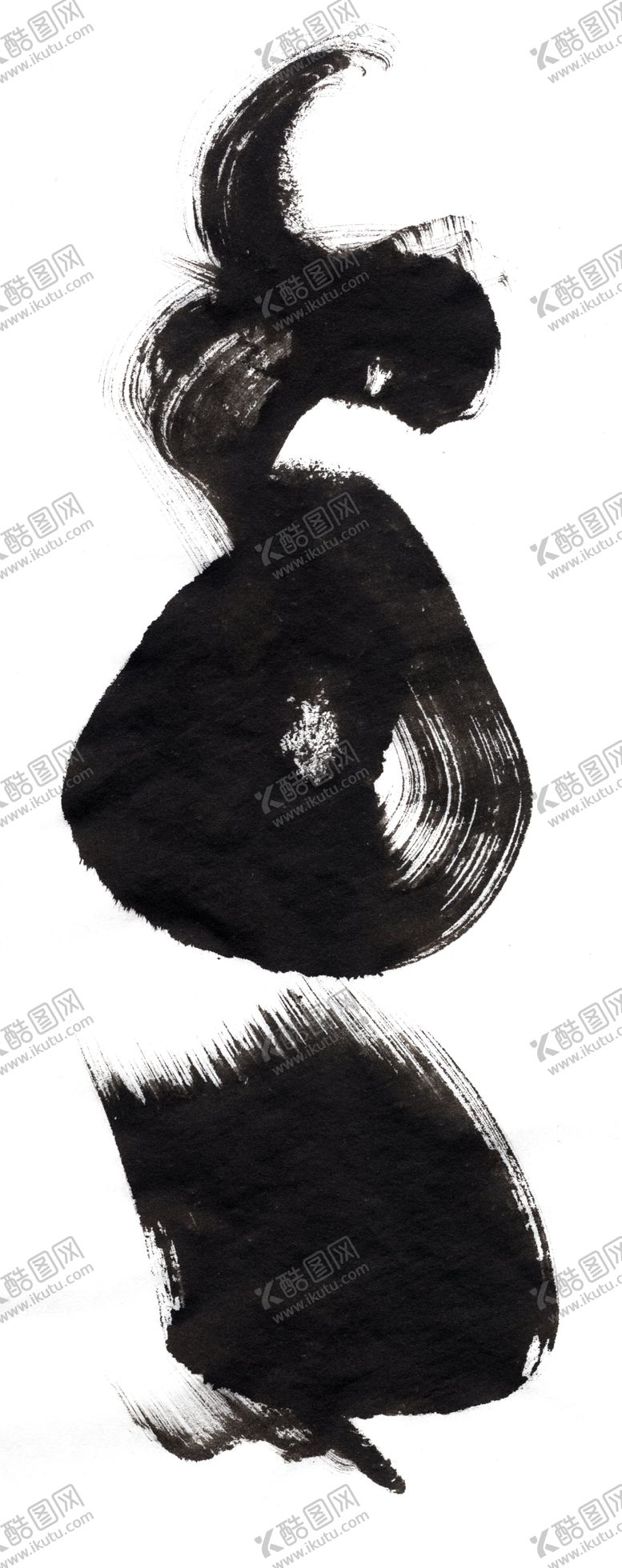 编号：27446706151932136523【酷图网】源文件下载-水墨墨迹