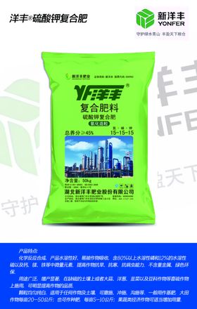 洋丰复合肥肥料施肥