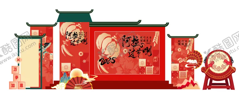 编号：36551301121901292761【酷图网】源文件下载-阿拉过节了美陈