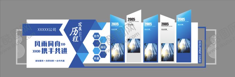 编号：40667906152051255645【酷图网】源文件下载-企业文化墙