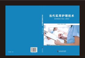 封面封皮封面设计封面模板