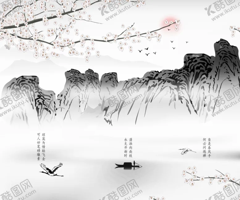 编号：65397006291334099206【酷图网】源文件下载-现代简约装饰