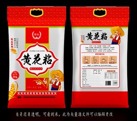 包装模板大米软包装