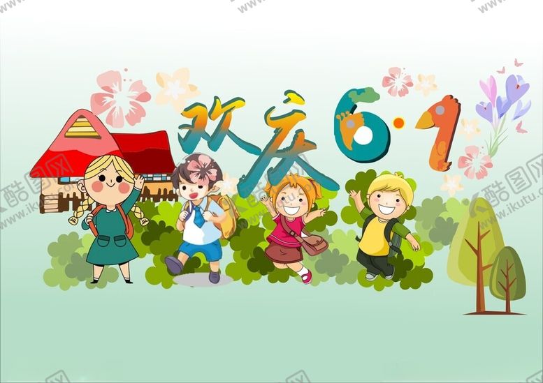 编号：44265602030208101727【酷图网】源文件下载-欢庆六一背景